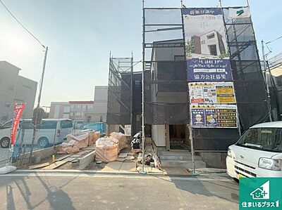 外観：周辺は落ち着いた街並みの住宅地！子育てがしやすい住環境です！まだ未完成ですが、現地でしかわからない事もございます。是非一度ご覧ください。