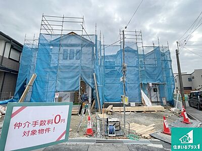 外観：周辺は落ち着いた街並みの住宅地！子育てがしやすい住環境です！まだ未完成ですが、現地でしかわからない事もございます。是非一度ご覧ください。