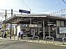 周辺：【駅】御殿山駅(京阪　京阪本線)まで780ｍ