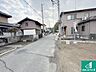 その他：周辺は落ち着いた街並みの住宅地！子育てがしやすい住環境です！まだ未完成ですが、現地でしかわからない事もございます。是非一度ご覧ください。