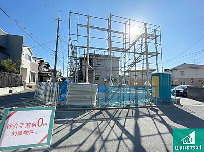 外観：周辺は落ち着いた街並みの住宅地！子育てがしやすい住環境です！まだ未完成ですが、現地でしかわからない事もございます。是非一度ご覧ください。