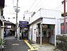 周辺：【駅】橋本駅(京阪　京阪本線)まで1760ｍ