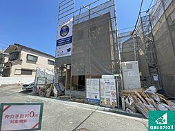 新神戸駅 4,780万円