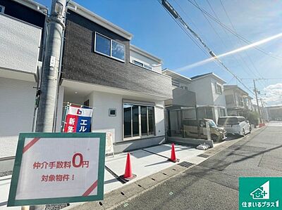 外観：周辺は落ち着いた街並みの住宅地！子育てがしやすい住環境です！まだ未完成ですが、現地でしかわからない事もございます。是非一度ご覧ください。