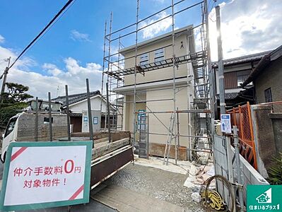 外観：周辺は落ち着いた街並みの住宅地！子育てがしやすい住環境です！まだ未完成ですが、現地でしかわからない事もございます。是非一度ご覧ください。