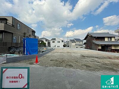 外観：現在建築中！落ち着いた街並みで新生活を始めることが出来そう！周辺の物件も併せてご紹介させて頂きます！