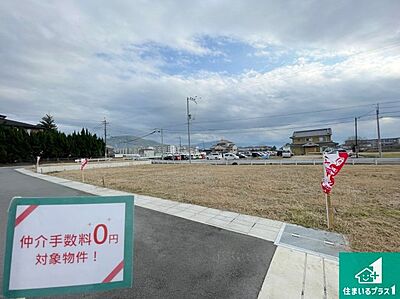 外観：周辺は落ち着いた街並みの住宅地！子育てがしやすい住環境です！まだ未完成ですが、現地でしかわからない事もございます。是非一度ご覧ください。