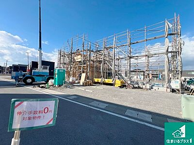 外観：周辺は落ち着いた街並みの住宅地！子育てがしやすい住環境です！まだ未完成ですが、現地でしかわからない事もございます。是非一度ご覧ください。