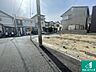 その他：周辺は落ち着いた街並みの住宅地！子育てがしやすい住環境です！まだ未完成ですが、現地でしかわからない事もございます。是非一度ご覧ください。