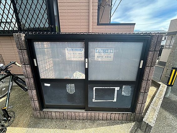 物件には共同の...