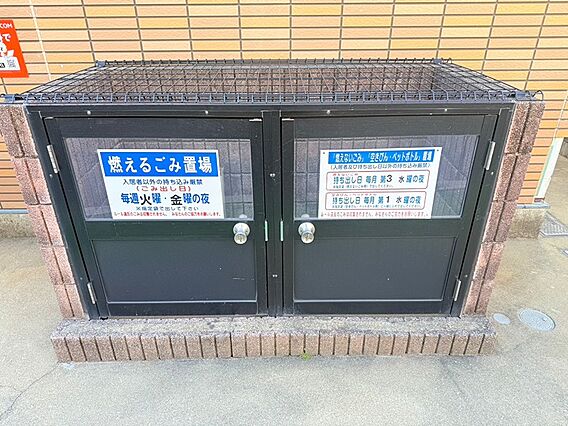 敷地内にゴミ置...