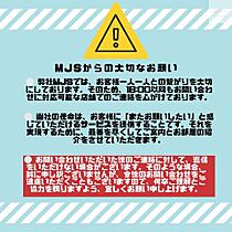 プライムメゾン入谷  ｜ 東京都台東区入谷１丁目（賃貸マンション1K・14階・26.97㎡） その3