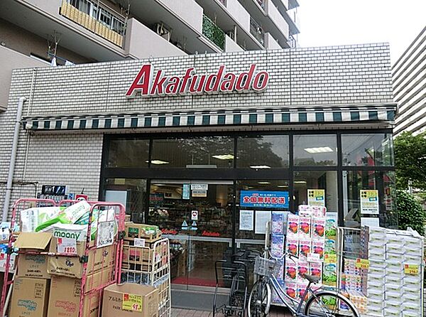 画像28:【スーパー】アブアブ赤札堂 塩浜店まで1247ｍ