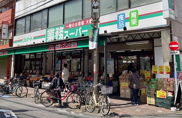 画像18:【スーパー】業務スーパー 石島店まで566ｍ