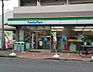 周辺：【コンビニエンスストア】ファミリーマート 平野二丁目店まで348ｍ