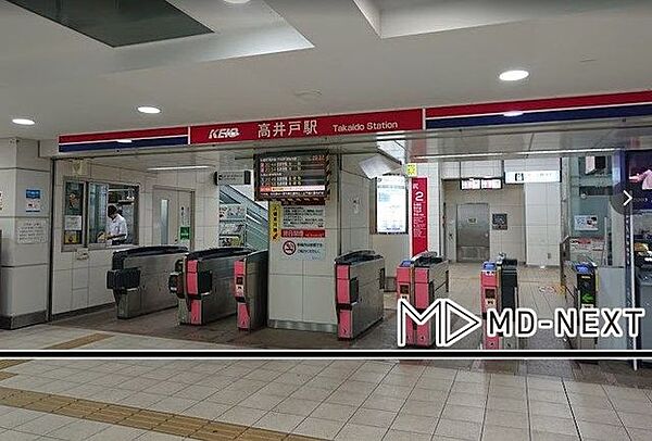 画像25:高井戸駅(京王 井の頭線) 徒歩7分。 500m