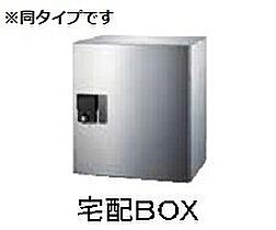 広島県広島市安佐南区八木９丁目（賃貸アパート1K・1階・34.01㎡） その9