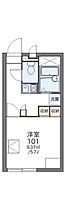 広島県広島市中区吉島西２丁目（賃貸マンション1K・2階・20.28㎡） その2