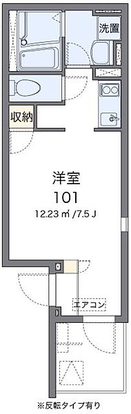 広島県広島市南区丹那町(賃貸アパート1K・2階・21.27㎡)の写真 その2