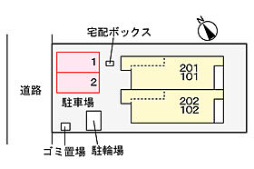 広島県安芸郡海田町曽田（賃貸アパート1K・1階・33.20㎡） その13