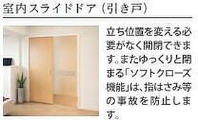 広島県広島市西区観音町（賃貸アパート1K・3階・26.98㎡） その14