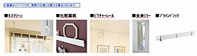 広島県広島市西区己斐中１丁目（賃貸マンション1LDK・2階・49.19㎡） その13