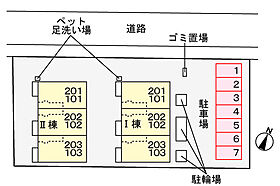 広島県安芸郡府中町石井城２丁目（賃貸アパート1LDK・2階・50.96㎡） その13