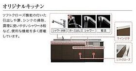 広島県安芸郡府中町鶴江２丁目（賃貸アパート2LDK・2階・53.90㎡） その9