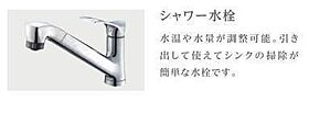 広島県安芸郡府中町鶴江２丁目（賃貸アパート2LDK・2階・53.90㎡） その11