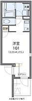 広島県広島市南区丹那町（賃貸アパート1K・3階・21.27㎡） その2