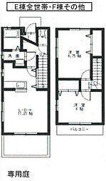 可部線 安芸長束駅 徒歩23分
