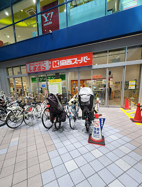 画像23:【スーパー】関西スーパー ベルファ都島店まで142ｍ