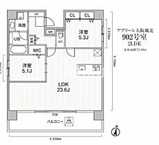 アプリーレ大阪城北 902 ｜ 大阪府大阪市都島区片町1丁目2-7（賃貸マンション2LDK・9階・75.99㎡） その2