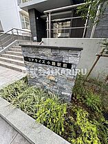 リアライズ小路駅前 403 ｜ 大阪府大阪市生野区小路2丁目15-27（賃貸マンション1LDK・4階・33.16㎡） その20