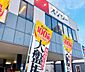 周辺：【寿司】スシロー 鶴見店まで193ｍ