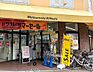 周辺：【ドラッグストア】ドラッグストア マツモトキヨシ 新森店まで368ｍ