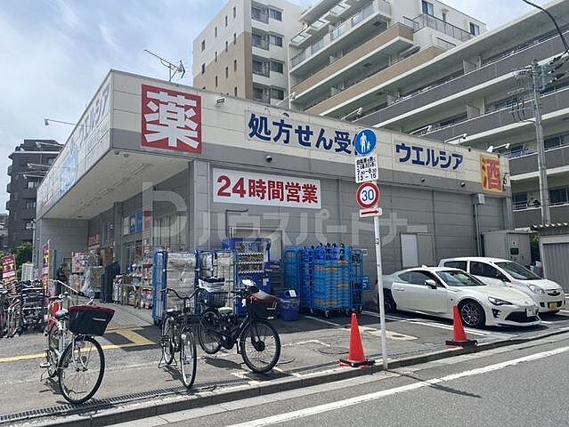 周辺