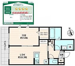 ユアメゾン要町 3階