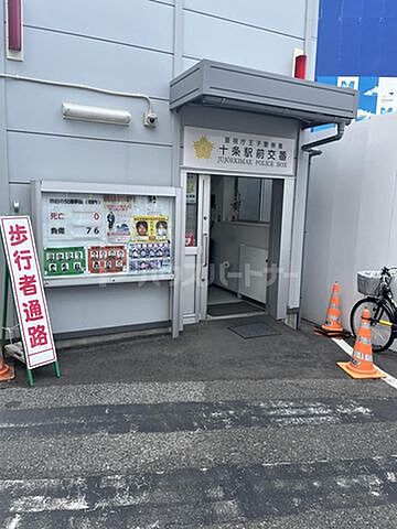 周辺