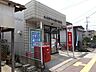 周辺：名古屋中小田井郵便局　営業時間　郵便窓口 〔月-金〕9時-17時　貯金窓口 〔月-金〕9時-16時 ATM 〔月-金〕9時-17時30分 〔土〕9時-12時30分 保険窓口 〔月-金〕9時-16時…