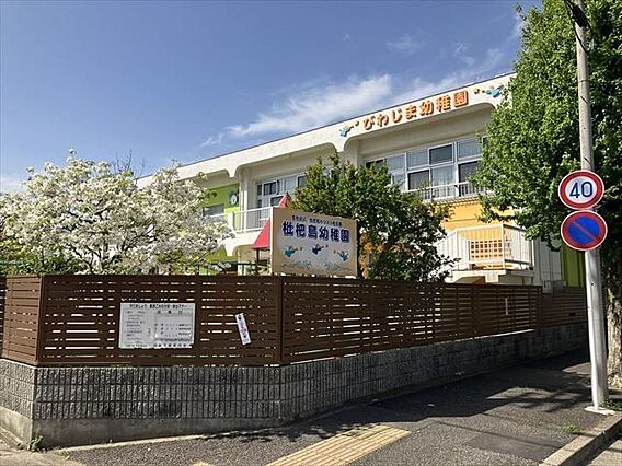 枇杷島幼稚園【...