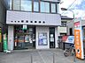 周辺：【若葉通郵便局】駐車場2台あり、一部キャッシュレス決済可●郵便窓口●平日9～17時●貯金・保険窓口●平日9～16時●ATM●平日9～17時半/土日9～17時 560m
