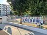 周辺：【上飯田保育園】市営上飯田南層3棟の1階にあり、虫取りやおにごっこなど子どもたちはのびのび遊んでいます。●開設時間●7：30～19：30 440m