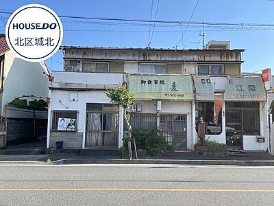 外観:枇杷島小学校 徒歩約8分名古屋市営バス枇杷島四丁目徒歩約4分約47坪 建築条件なし◎ 外観:枇杷島小学校 徒歩約8分名古屋市営バス枇杷島四丁目徒歩約4分約47坪 建築条件なし◎