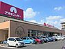 周辺：【アオキスーパー福徳店】ペットボトル・食品トレイ・牛乳パック回収あり。●営業時間●10：00～20：00※日曜9：00～開店 740m