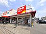 周辺：【ツルハドラッグ味鋺店】営業時間8:30～21:00医薬品・化粧品・日用品・食品まで揃う便利なドラッグストア。 280m