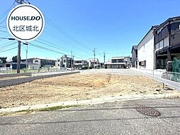 クレイドルガーデン北区東味鋺第4　全5棟　1号棟　新築