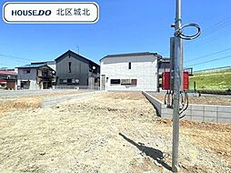 クレイドルガーデン北区東味鋺第4　全5棟　3号棟　新築