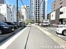 その他：【南側前面道路】幅員約5.4ｍの前面道路です。車の出し入れもゆったりと行うことができます。
