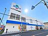 周辺：【ドラッグスギヤマ 清水店】営業時間 9：00～21：00処方せん受付時間 9：00～19：00（日・祝は処方せんの受付をしておりません）定休日 なし駐車場 20台 320m